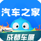 汽車之家app下載最新版